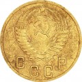 2 kopecks 1955 USSR from circulation