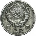 10 Kopeken 1952 UdSSR aus dem Verkehr