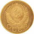 1 kopeck 1953 USSR from circulation