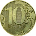 10 рублей 2009 Россия ММД, из обращения