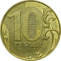 10 Rubel 2010 Russland МMD, aus dem Verkehr