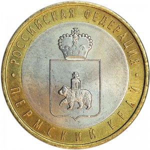10 roubles 2010 SPMD Perm Region (without blister) price, composition, diameter, thickness, mintage, orientation, video, authenticity, weight, Description