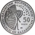 50 Tenge 2014 Kasachstan, Buran