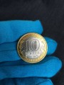 10 рублей 2010 Чеченская Республика (цветная)