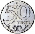 50 Tenge 2015 Kasachstan, Almaty