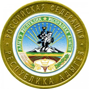 10 roubles 2009 SPMD The Republic of Adygeya, from circulation (colorized) price, composition, diameter, thickness, mintage, orientation, video, authenticity, weight, Description