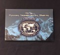 Album for 5 rubles 2015 170th anniversary of the Russian Geographical Society (blister)