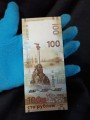 100 рублей 2015 Россия Крым, серия СК, банкнота XF