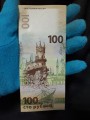 100 рублей 2015 Россия, Крым, серия КС, банкнота XF