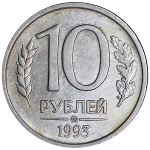 10 rubls 1993 Russia MMD (nomagnetic), from circulation buy, price, composition, diameter, thickness, mintage, orientation, video, authenticity, weight, Description