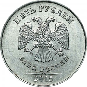 5 rubles 2015 Russian MMD price, composition, diameter, thickness, mintage, orientation, video, authenticity, weight, Description