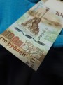 100 рублей 2015 Россия, Крым, серия кс (маленькие буквы), банкнота XF