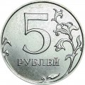 5 rubles 2016 Russian MMD, UNC