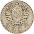 10 kopecks 1957 USSR from circulation