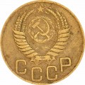 3 копейки 1949 СССР, из обращения