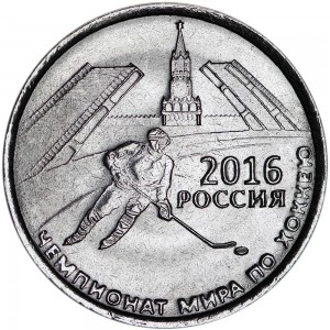1 ruble 2016 Transnistria, Ice Hockey World Championship price, composition, diameter, thickness, mintage, orientation, video, authenticity, weight, Description