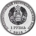 1 ruble 2016 Transnistria, Zodiac sign, Twins