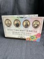 Album for set plastic coins Transnistria