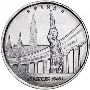 5 rubles 2016 MMD Vien. 04/13/1945 price, composition, diameter, thickness, mintage, orientation, video, authenticity, weight, Description