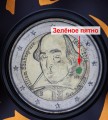 2 евро 2016 Сан-Марино, Шекспир, в буклете (есть пятно на лицевой стороне)