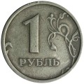1 рубль 1997 Россия ММД, разновидность 1.2Б, широкий кант, очень редкий, состояние на фото