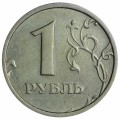 1 рубль 1997 Россия ММД, разновидность 1.2Б, широкий кант, очень редкий, состояние на фото