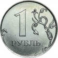 1 ruble 2017 Russian MMD, UNC