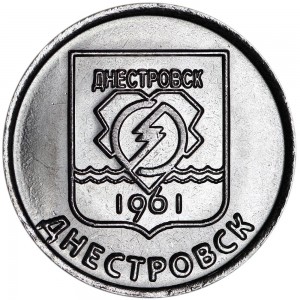 1 ruble 2017 Transnistria, Dnestrovsc price, composition, diameter, thickness, mintage, orientation, video, authenticity, weight, Description