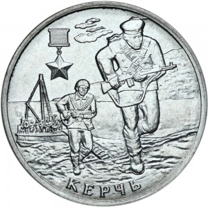 2 roubles 2017 MMD Hero-city Kerch, UNC price, composition, diameter, thickness, mintage, orientation, video, authenticity, weight, Description