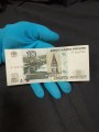 10 рублей 1997 Россия модификация 2004, серии пЛ-чЯ, банкнота из обращения