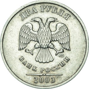 2 rubles 2003 Russian SPMD, from circulation price, composition, diameter, thickness, mintage, orientation, video, authenticity, weight, Description