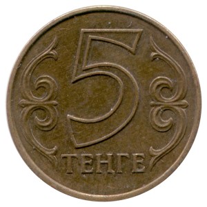 5 tenge 1997-2016 Kazakhstan, from circulation