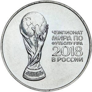 25 roubles 2018 MMD Cup of the FIFA World Cup price, composition, diameter, thickness, mintage, orientation, video, authenticity, weight, Description