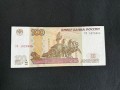 100 rubles 1997 Russia mod. 2004 banknotes Series UO