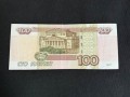 100 rubles 1997 Russia mod. 2004 banknotes Series UO