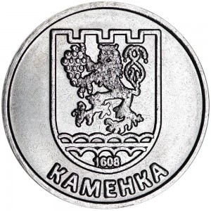 1 ruble 2017 Transnistria, Camenca price, composition, diameter, thickness, mintage, orientation, video, authenticity, weight, Description