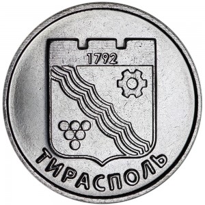 1 рубль 2017 Приднестровье, Тирасполь цена, стоимость