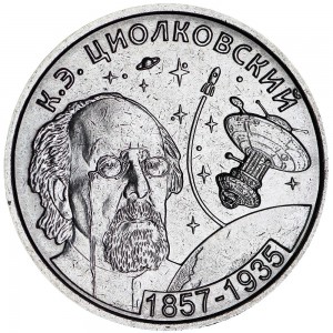 1 ruble 2017 Transnistria, Konstantin Tsiolkovsky