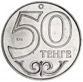 50 Tenge 2011 Kasachstan, Aqtobe