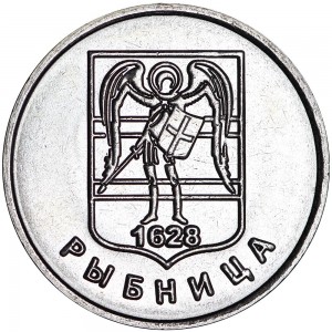 1 ruble 2017 Transnistria, Rybnitsa price, composition, diameter, thickness, mintage, orientation, video, authenticity, weight, Description