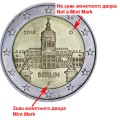 2 евро 2018 Германия, Берлин, Дворец Шарлоттенбург, двор J