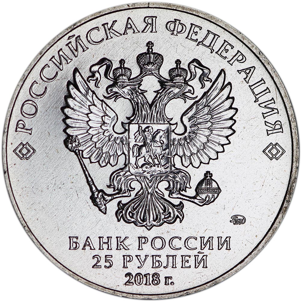 Монета 11 5 рублей. 5 Рублей 2016 СПМД. Монеты 2016 СПМД. СПМД на монетах 5 рублей. Монета 2 рубля 2016 года СПМД.