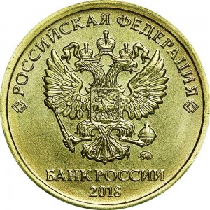 10 rubles 2018 Russian MMD, UNC price, composition, diameter, thickness, mintage, orientation, video, authenticity, weight, Description