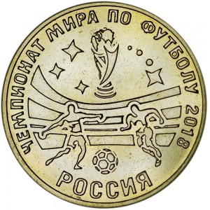 25 rubles 2017 Transnistria, World Cup 2018. Russia price, composition, diameter, thickness, mintage, orientation, video, authenticity, weight, Description