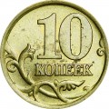 10 kopeken 2001 Russland SP, eine Art vertikale Falten, aus dem Verkeh