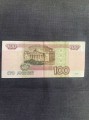 100 Rubel 1997 Russland, erste Ausgabe ohne Änderungen, banknote VF