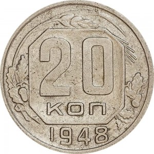 20 kopecks 1948 USSR from circulation price, composition, diameter, thickness, mintage, orientation, video, authenticity, weight, Description