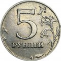 5 rubles 2008 Russian MMD, variety stamp 1.3, curl goes behind the edge, from circulation