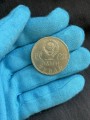 1 ruble 1965 Soviet Union Great Patriotic War, from circulation (colorized)