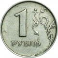 1 Rubel 1998 Russland MMD, sort 1.3А Breite Kante, aus dem Verkehr